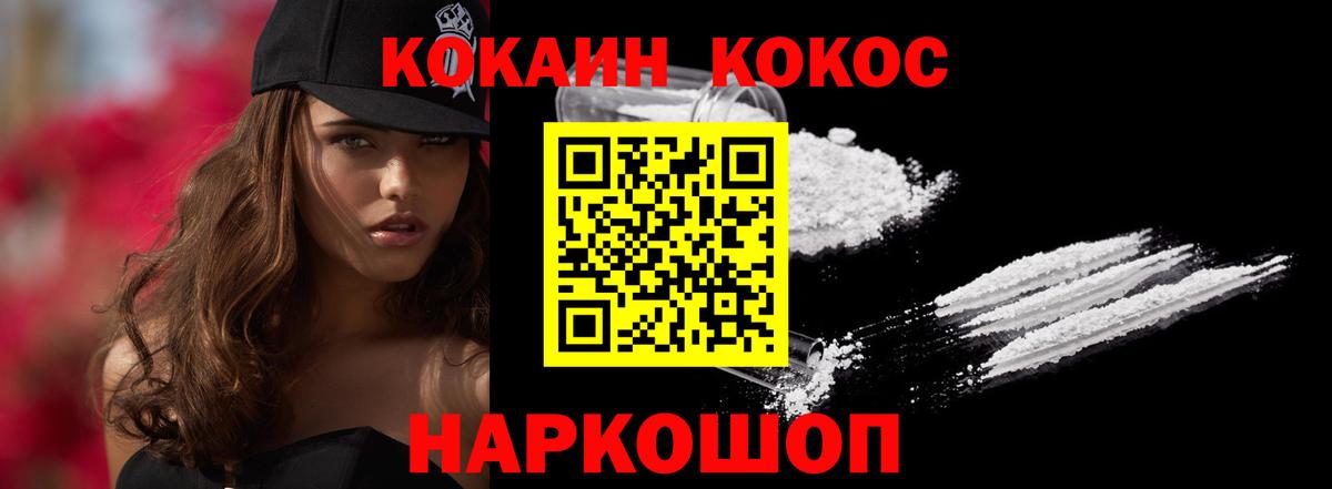 Cocaine Боливия Янаул