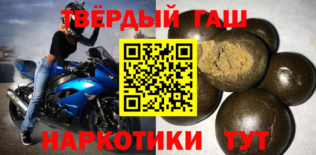 ГАШИШ ice o lator Янаул