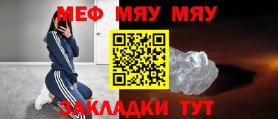 каннабис Старая Купавна