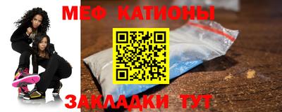 каннабис Сланцы