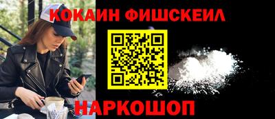 меф VHQ Славянск-на-Кубани