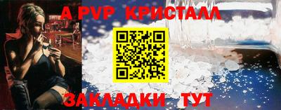 меф VHQ Славянск-на-Кубани