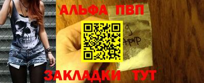 каннабис Сланцы