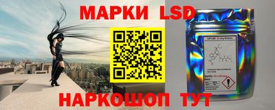 каннабис Сланцы