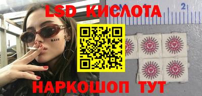каннабис Старая Купавна