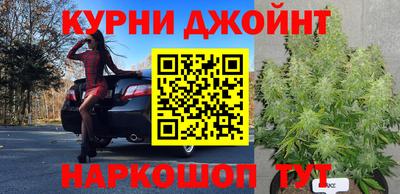 каннабис Старая Купавна