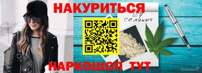 каннабис Старая Купавна