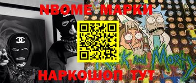 марихуана Ставрополь