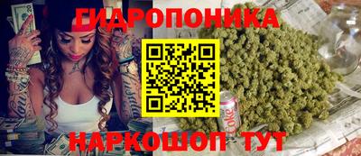 меф VHQ Славянск-на-Кубани