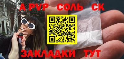 меф VHQ Славянск-на-Кубани