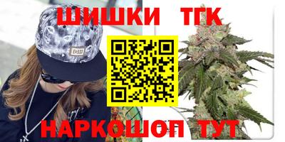 каннабис Сланцы