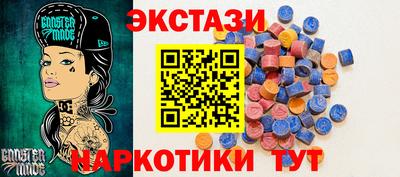 марихуана Ставрополь