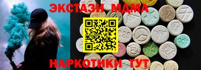 меф VHQ Славянск-на-Кубани