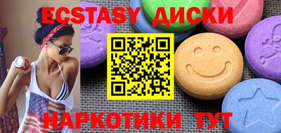стаф Среднеуральск