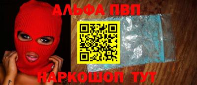 марихуана Ставрополь