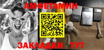 марихуана Ставрополь