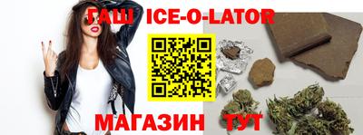 меф VHQ Славянск-на-Кубани