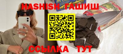 меф VHQ Славянск-на-Кубани