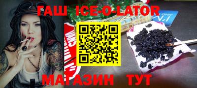прущая мука Славгород