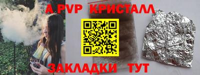 каннабис Сланцы
