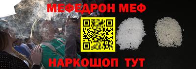 прущая мука Славгород
