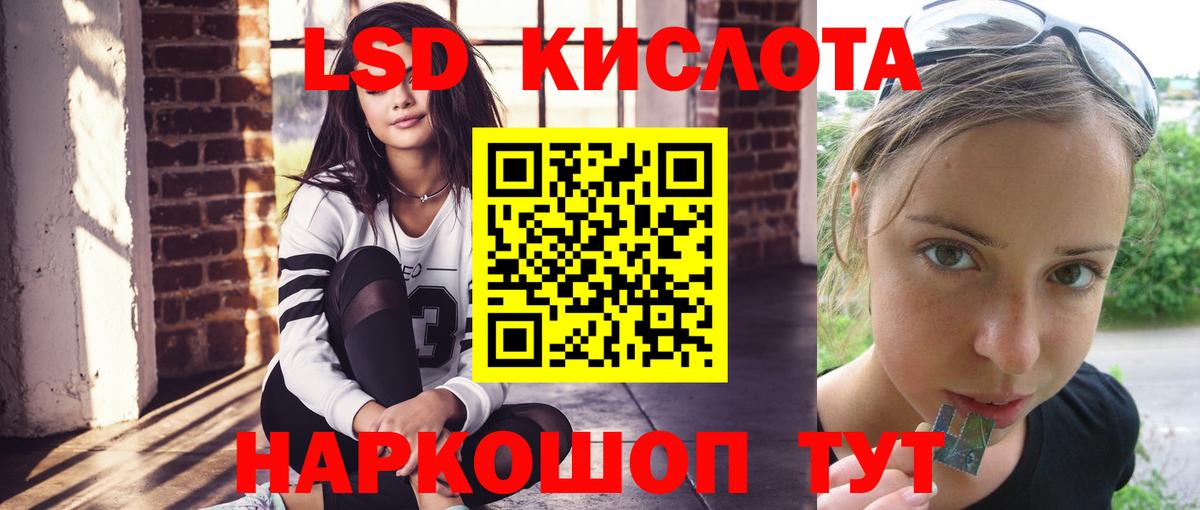 ЛСД экстази кислота  LSD-25 экстази  Вход с VPN  Янаул  Лсд 25 экстази ecstasy 
