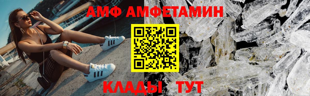 Метамфетамин пудра  Вход с VPN  Янаул  Метамфетамин пудра 